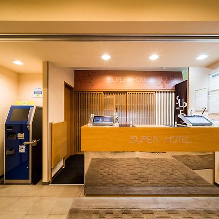 Super Hotel Yamagataeki Nishiguchi Hot Spring Yamagata  Esterno foto