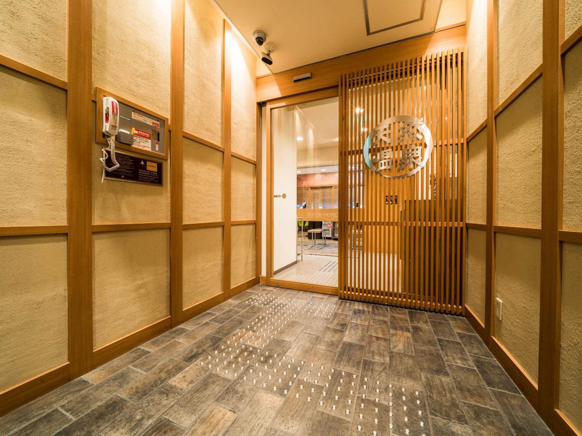 Super Hotel Yamagataeki Nishiguchi Hot Spring Yamagata  Esterno foto