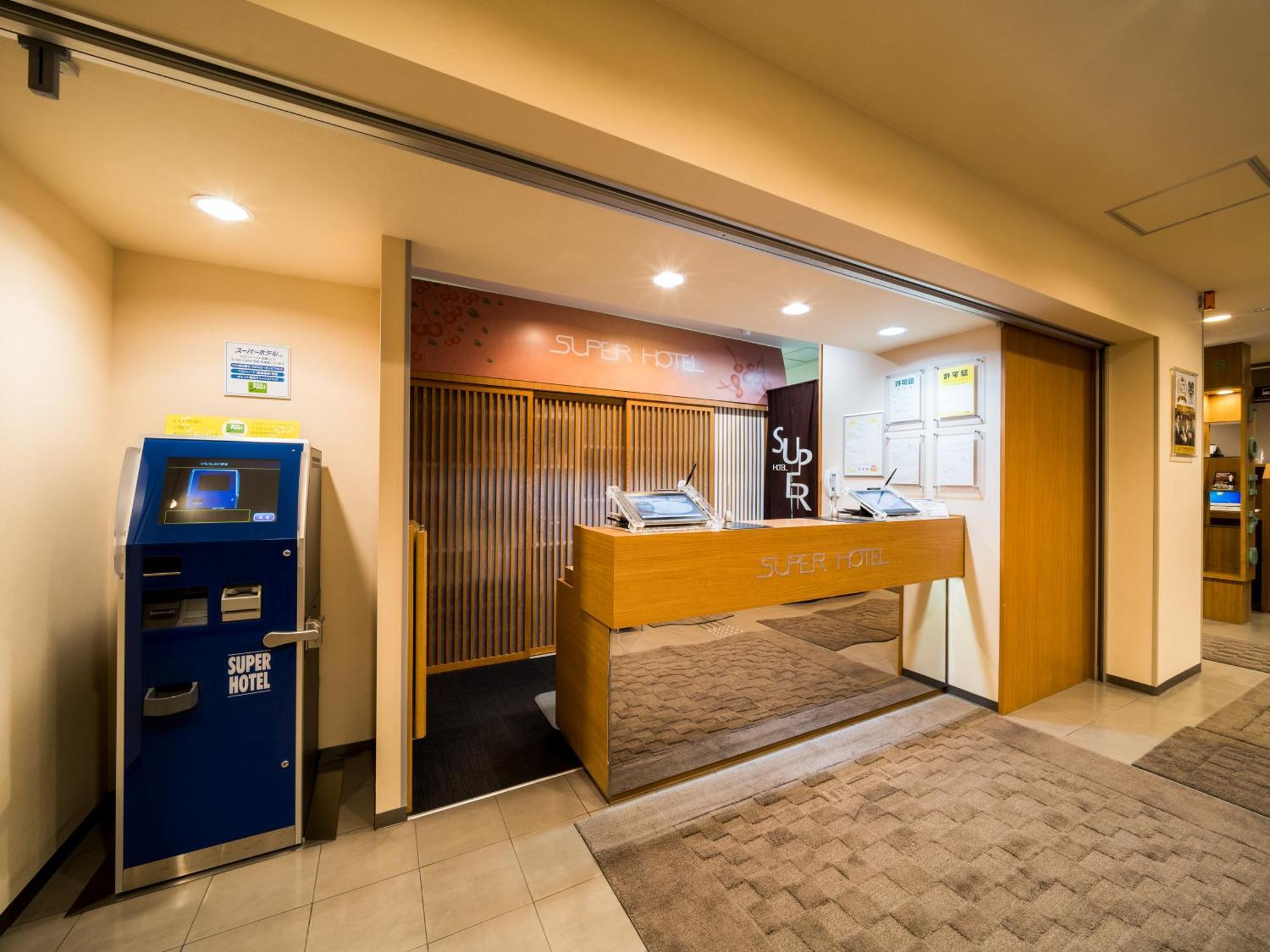Super Hotel Yamagataeki Nishiguchi Hot Spring Yamagata  Esterno foto