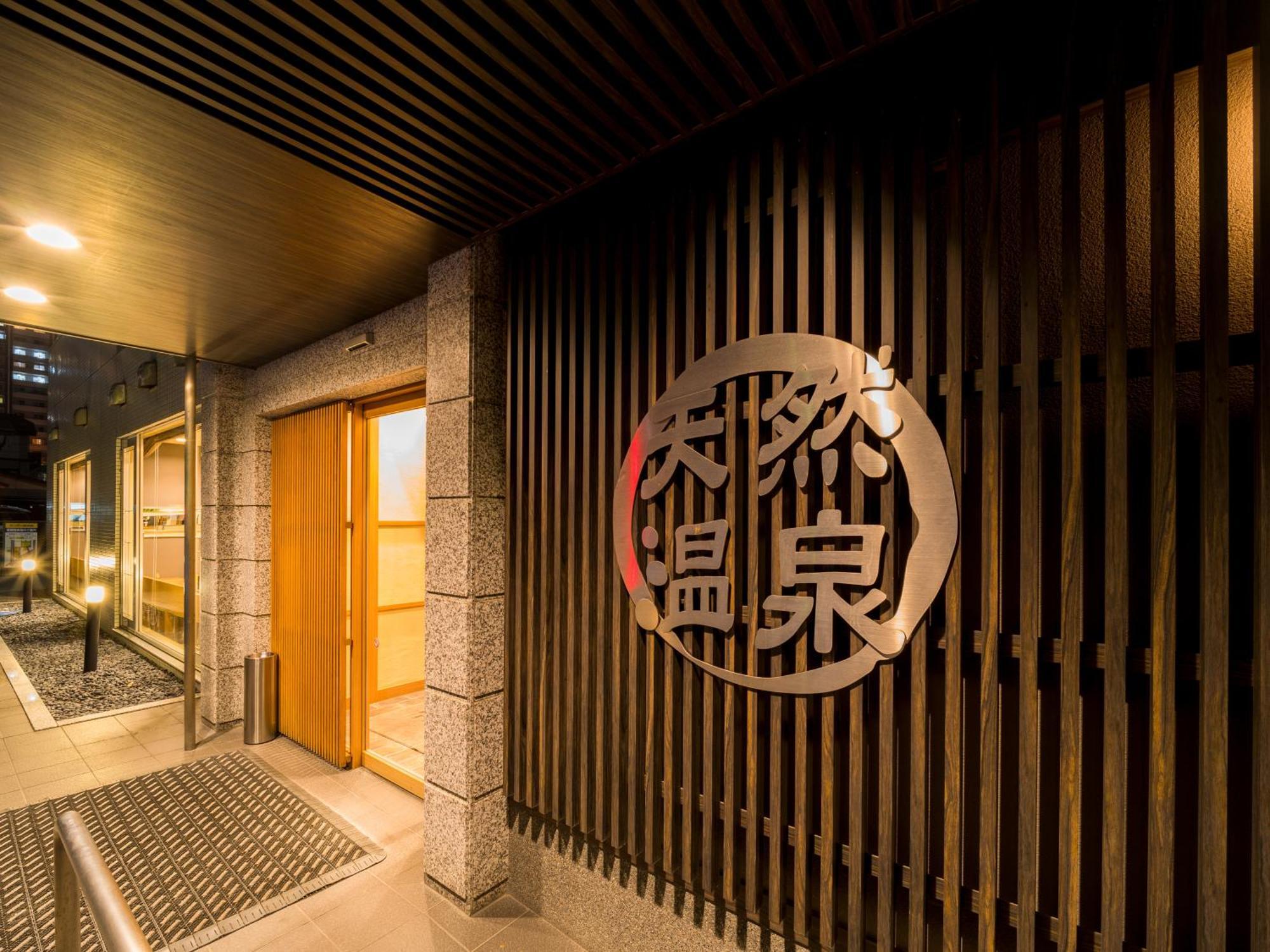 Super Hotel Yamagataeki Nishiguchi Hot Spring Yamagata  Esterno foto