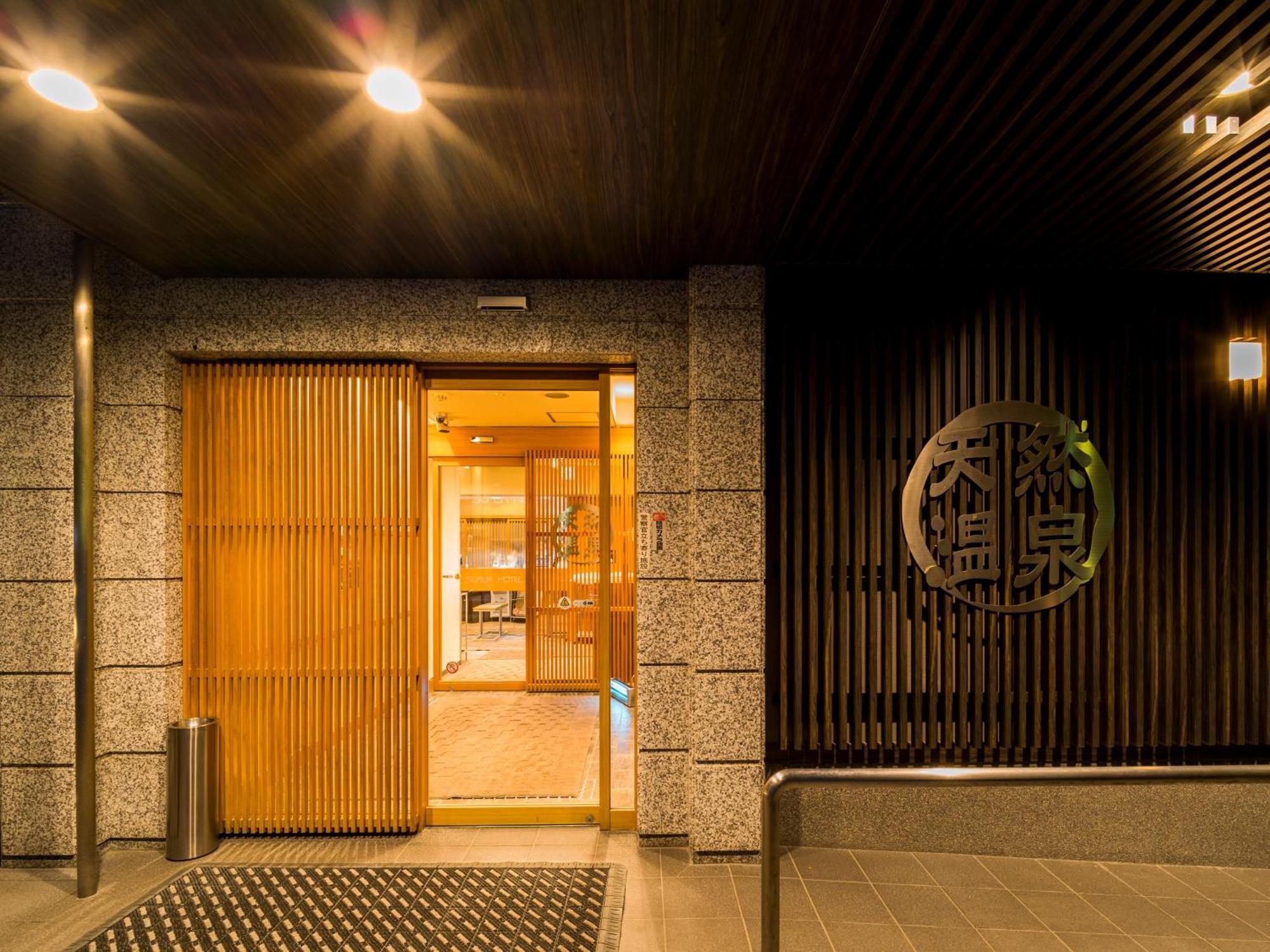 Super Hotel Yamagataeki Nishiguchi Hot Spring Yamagata  Esterno foto