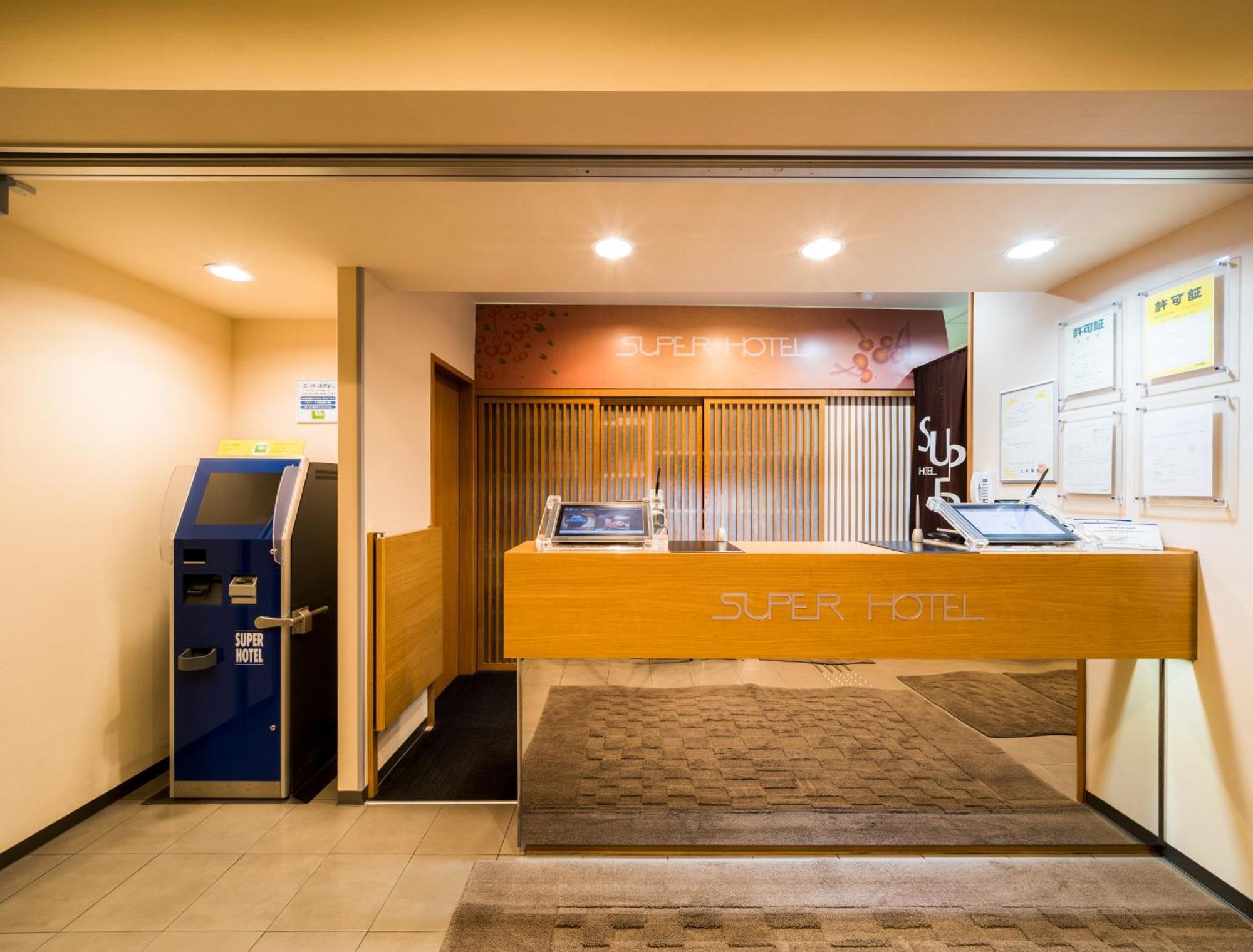 Super Hotel Yamagataeki Nishiguchi Hot Spring Yamagata  Esterno foto